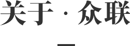 高端網(wǎng)站建設(shè)